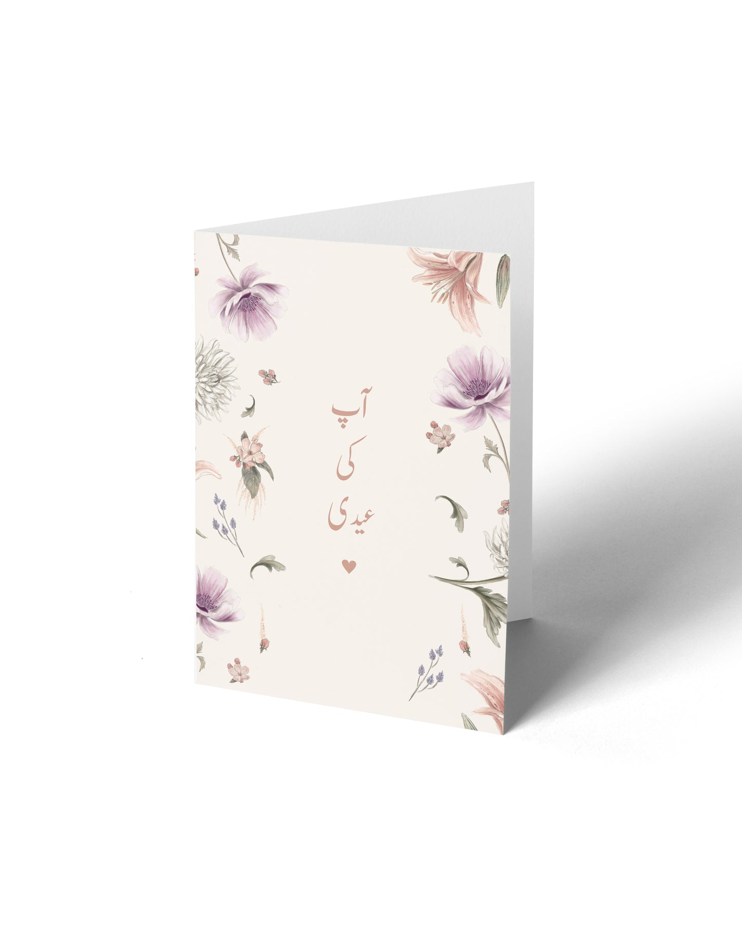 Greeting Card - Ap Ki Eidi