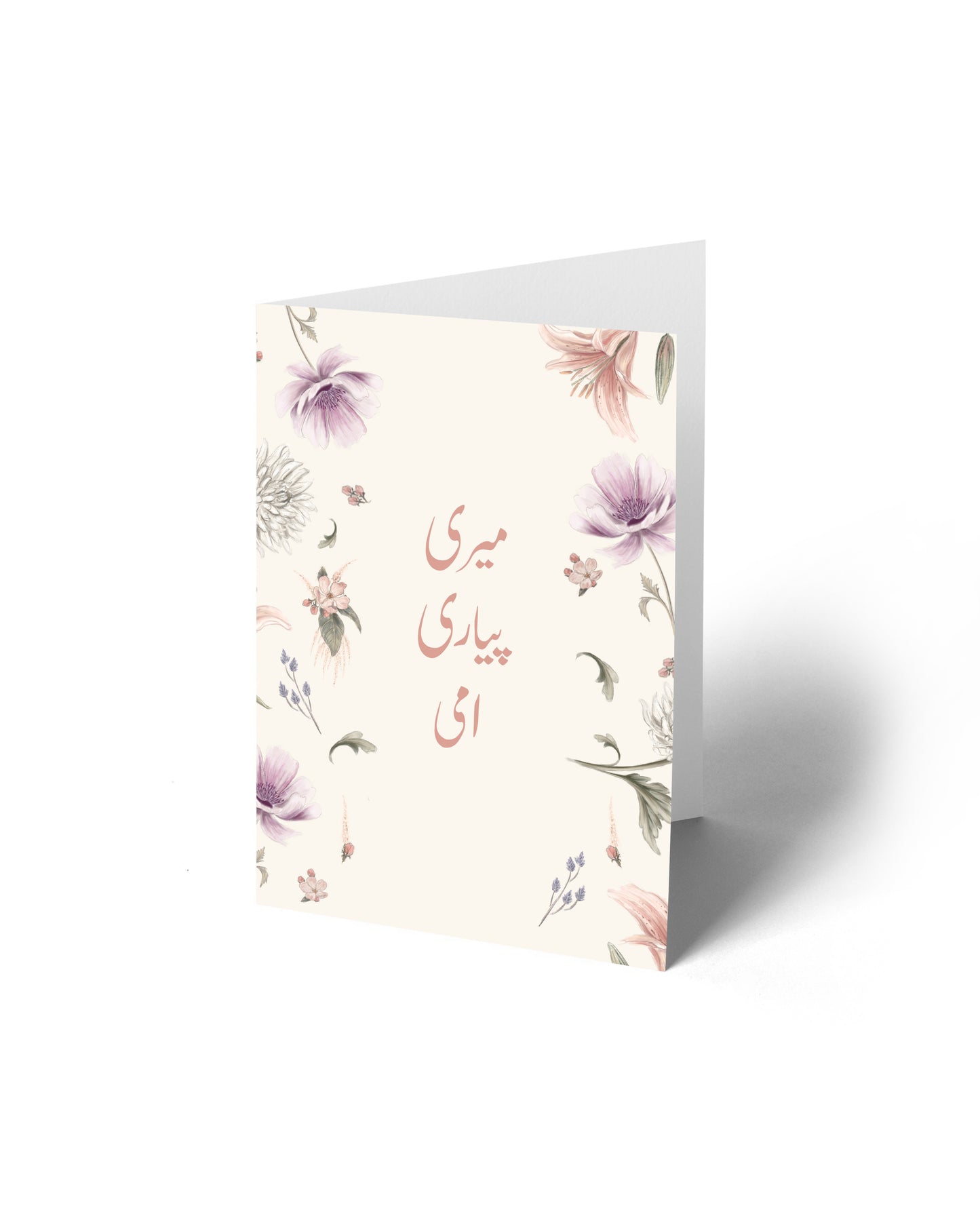 Greeting Card - Meri Pyari Ammi