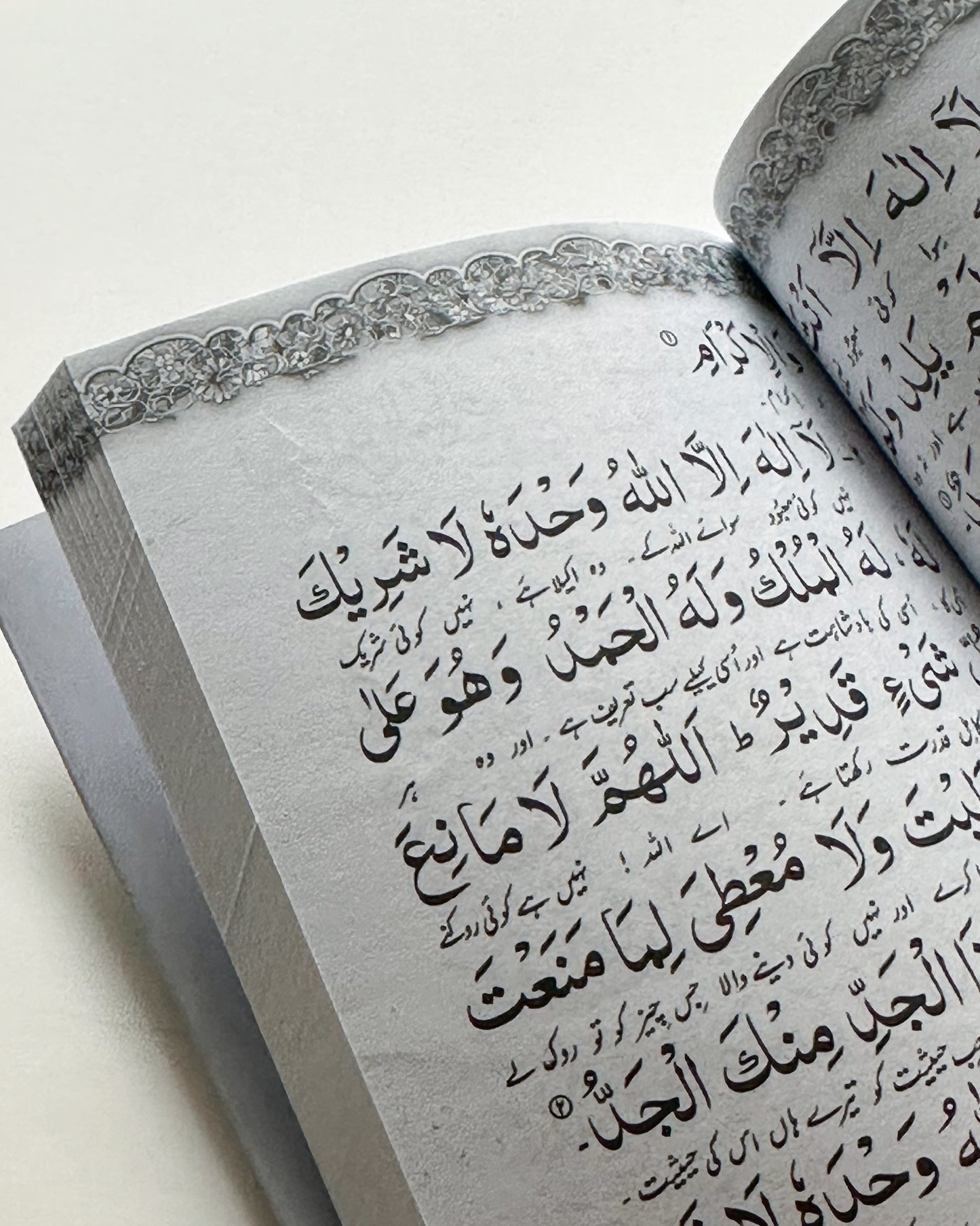 Set of Dua Books