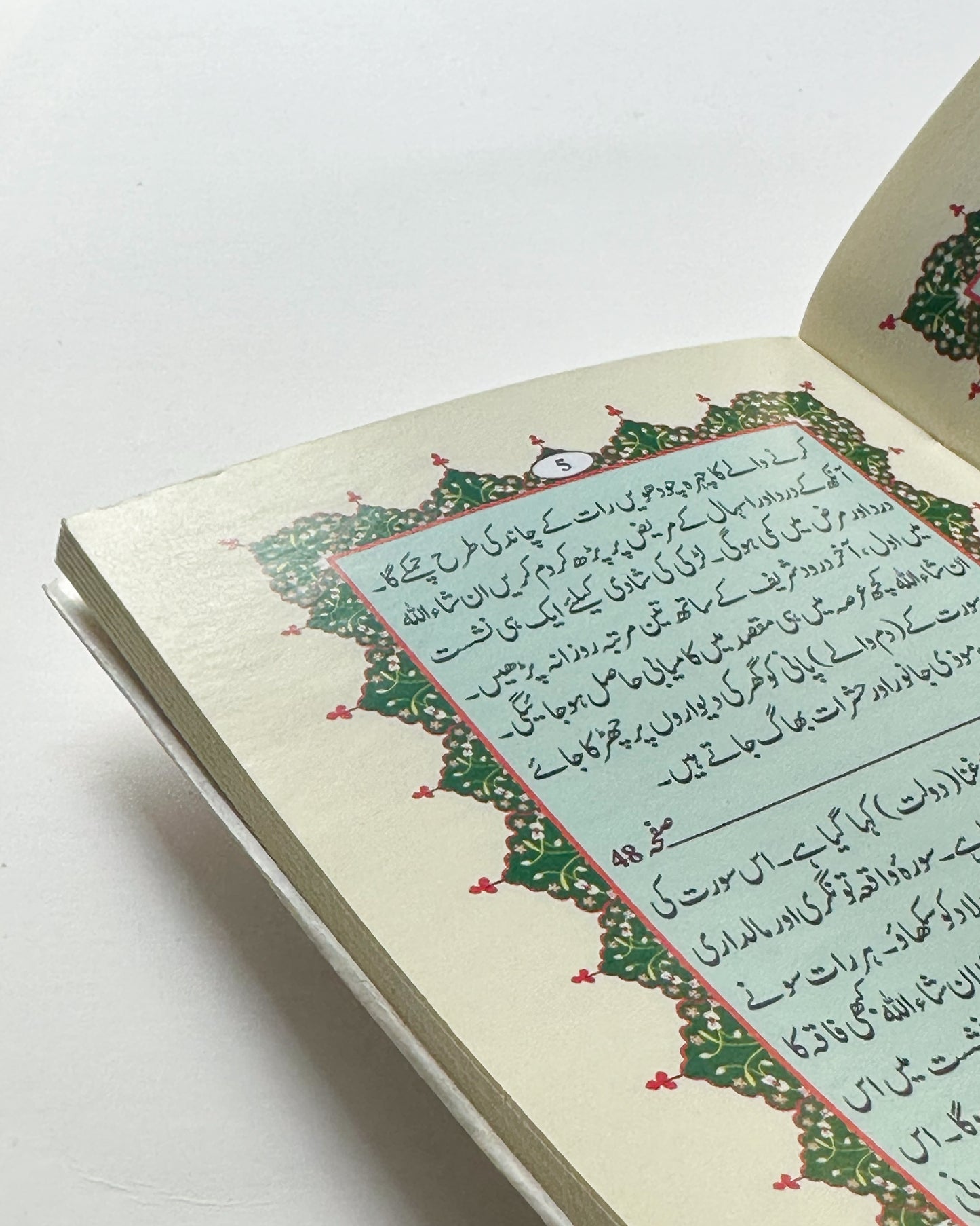Set of Dua Books