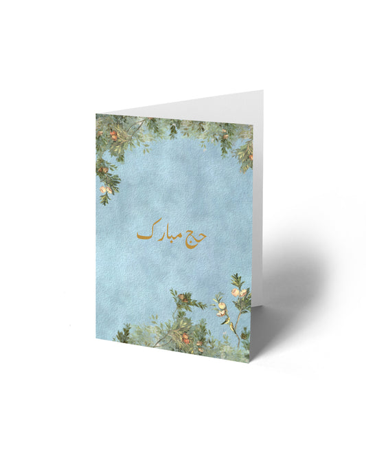 Mini Greeting Card - Hajj Mubarak
