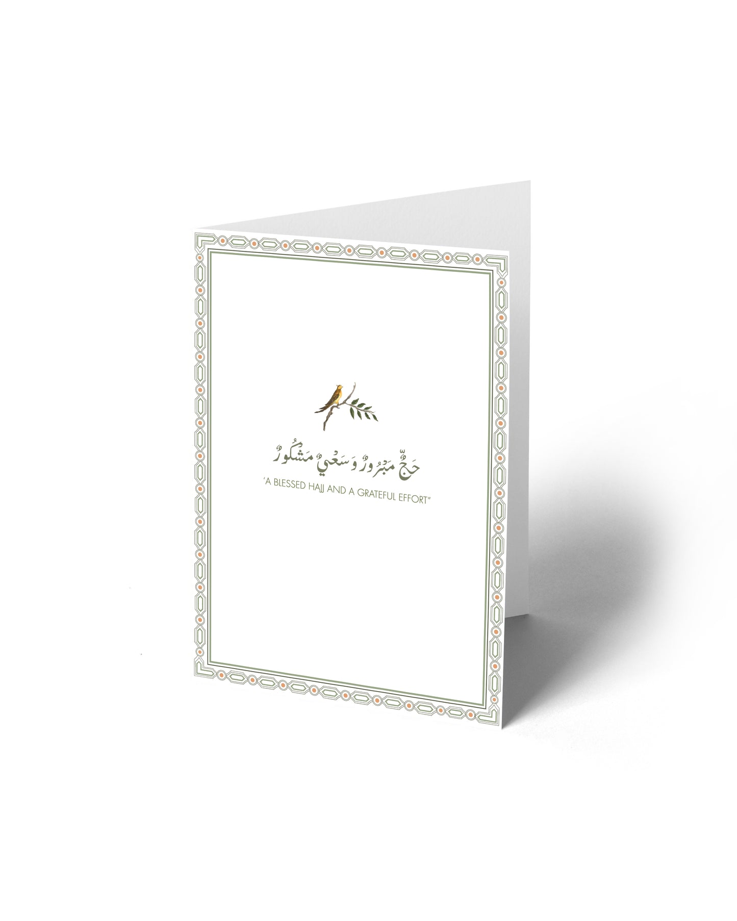 Mini Greeting Card - A Blessed Hajj And A Grateful Effort