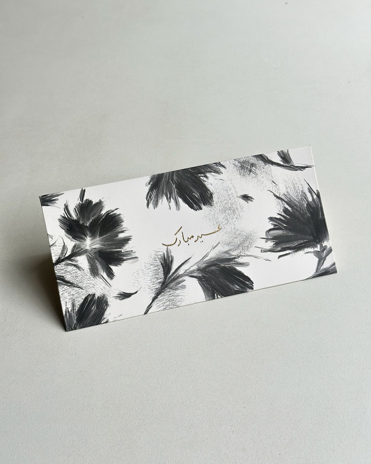 Eid Cash Envelopes