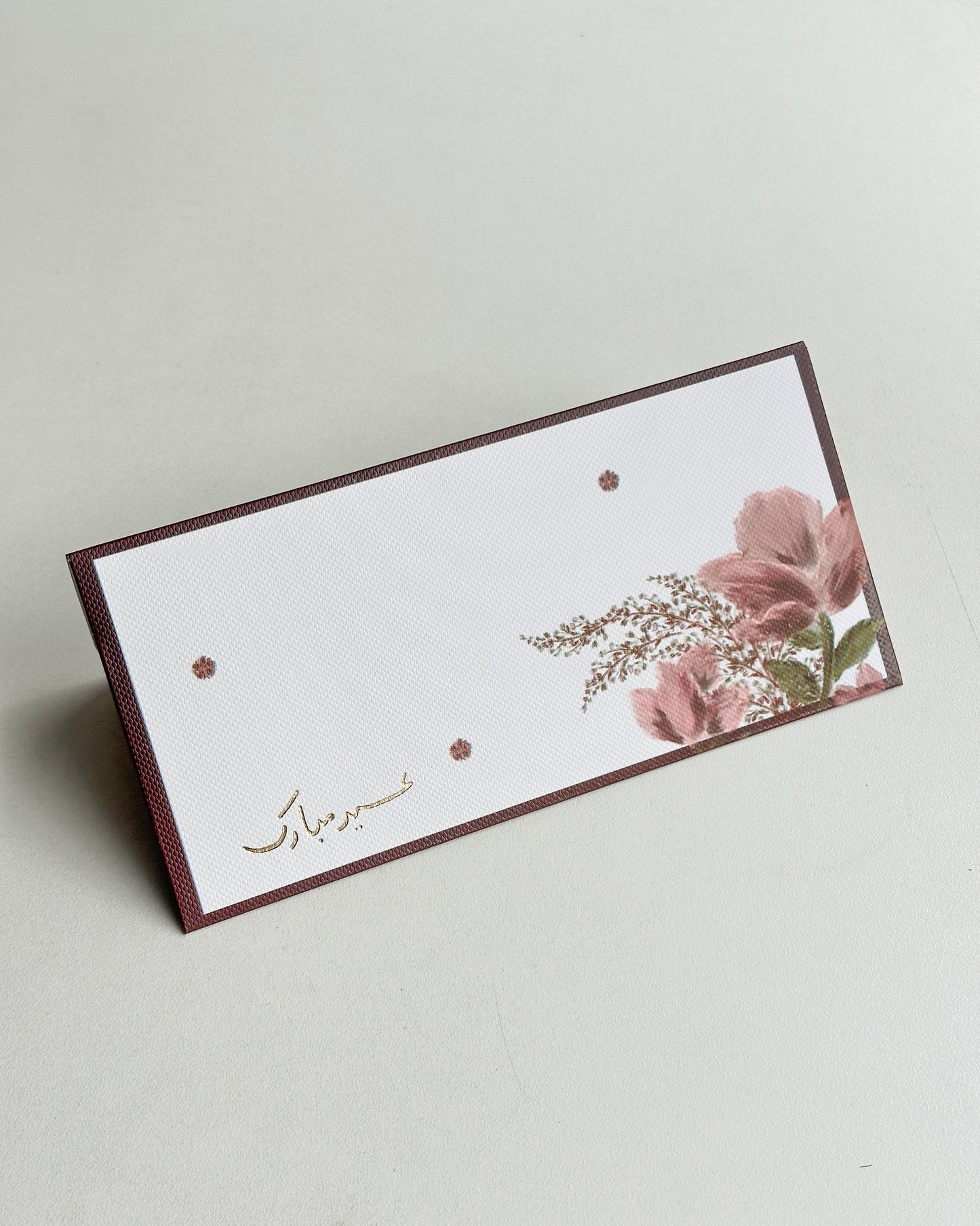 Eid Cash Envelopes