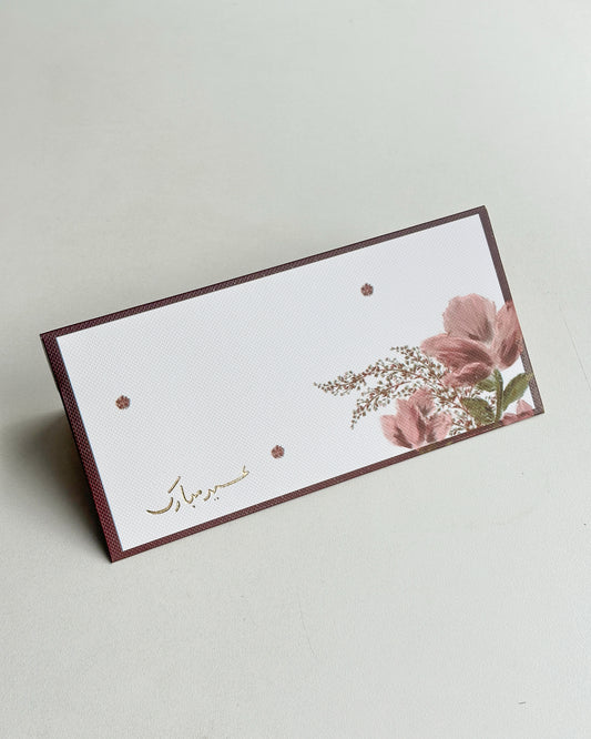 Eid Cash Envelopes