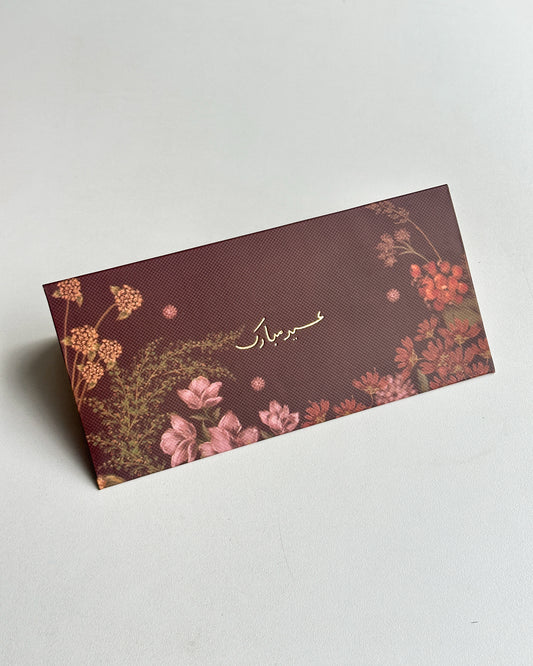 Eid Cash Envelopes