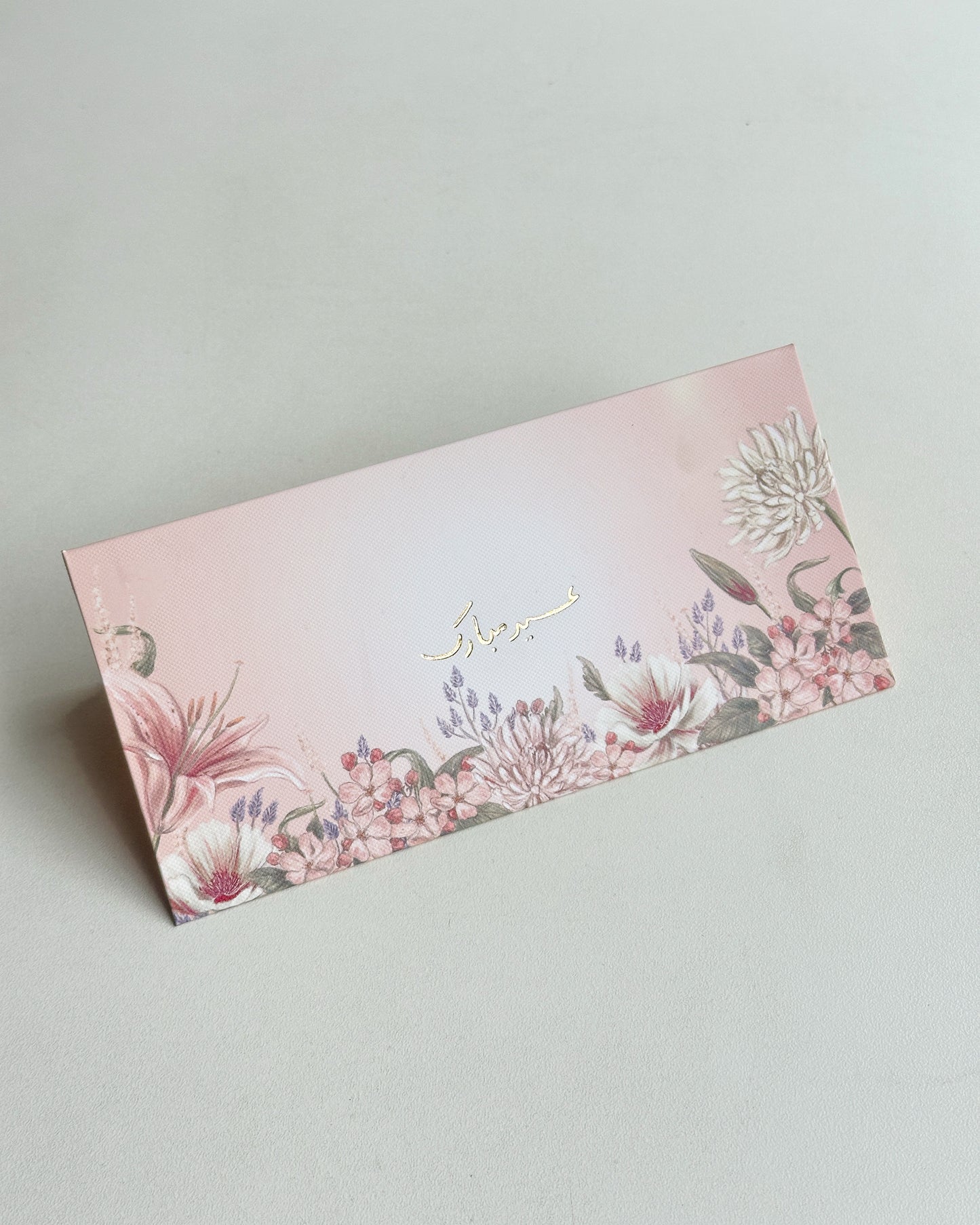 Eid Cash Envelopes