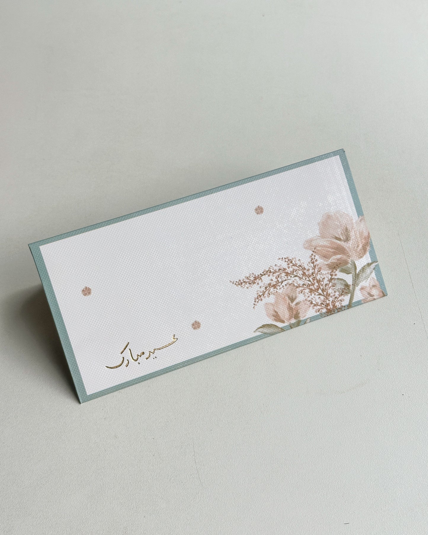 Eid Cash Envelopes
