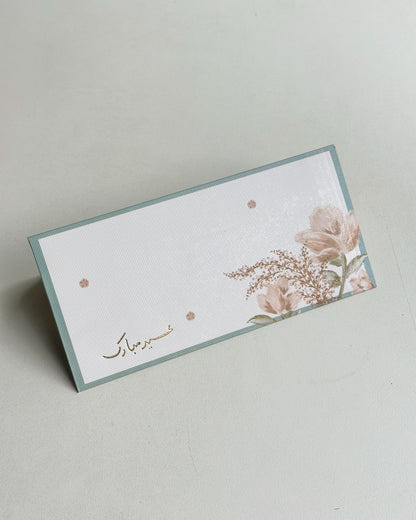 Eid Cash Envelopes
