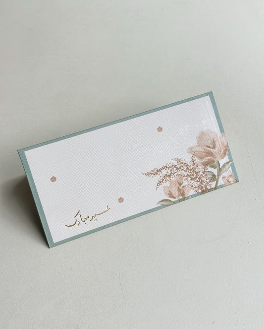 Eid Cash Envelopes