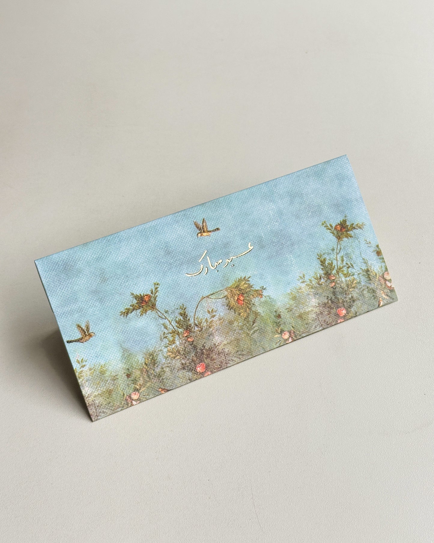 Eid Cash Envelopes