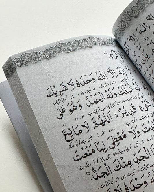 Set of Dua Books