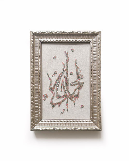 The Sacred Frame